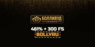 Обзор онлайн-казино Bollywood Обзор онлайн-казино Bollywood