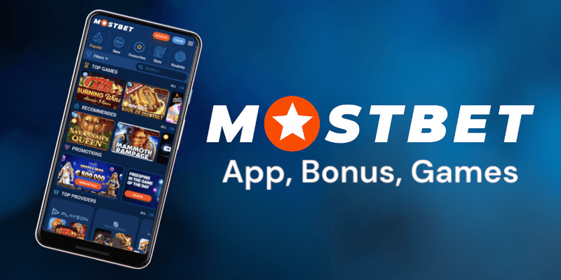 Оценка приложения Mostbet Оценка приложения Mostbet